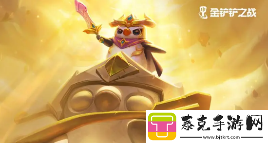 金铲铲之战s9爆伤拉克丝怎么玩
