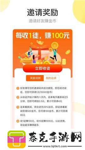 雏菊资讯app下载安装