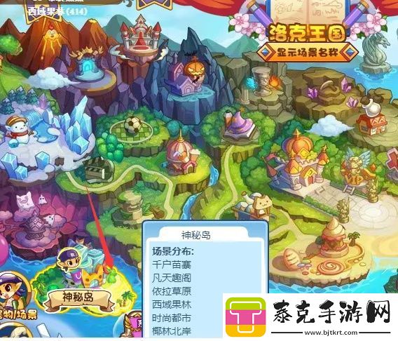 洛克王国怎么获得梨种子