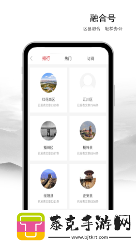 遵义发布app下载