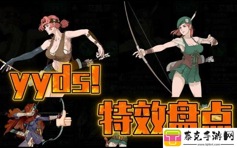 2025蛇年新春