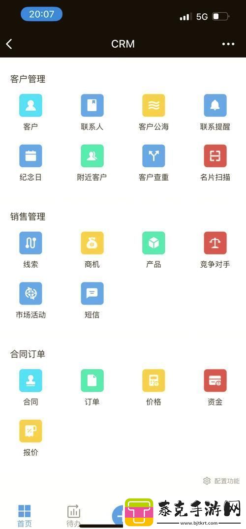 日本免费saas