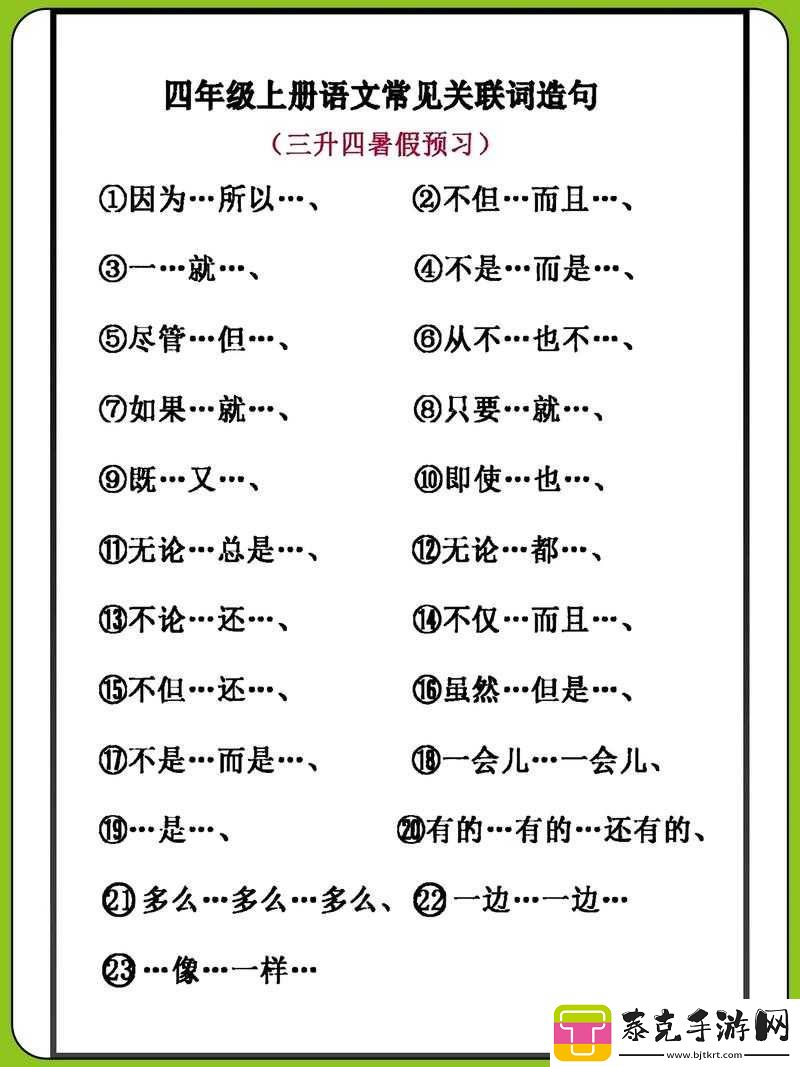 基于当前时间信息与生肖年