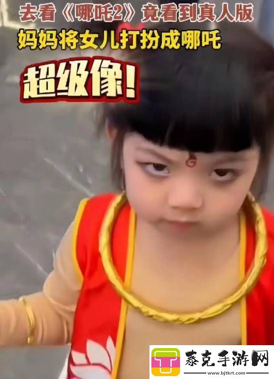 起猛了！妈妈将女儿扮成哪吒去看电影