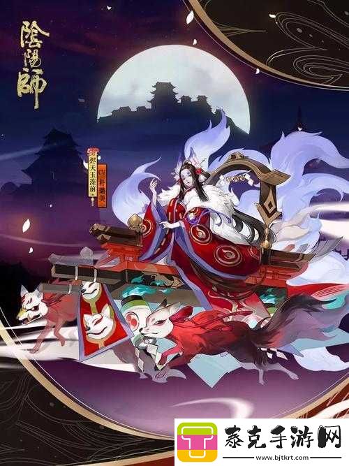 探索玉藻前的皮肤世界