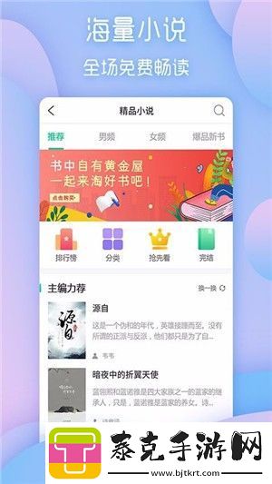 瓜子看看观看视频赚钱服务平台