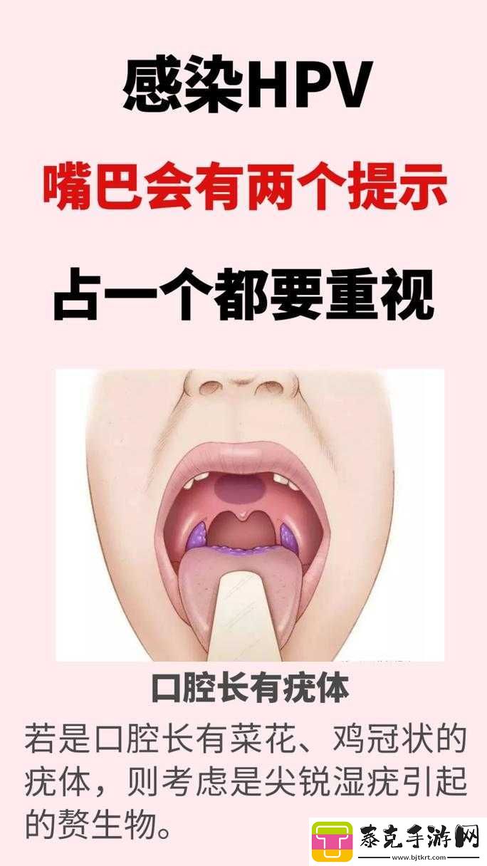 女的用嘴巴吃鸡会得