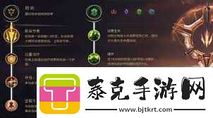 英雄联盟剪刀妹怎么出装搭配铭文