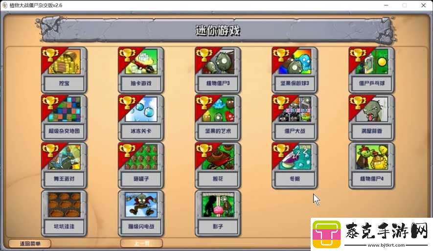 秋葵小蝌蚪榴莲富二代丝瓜