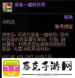 dnf奶爸加点2023最新