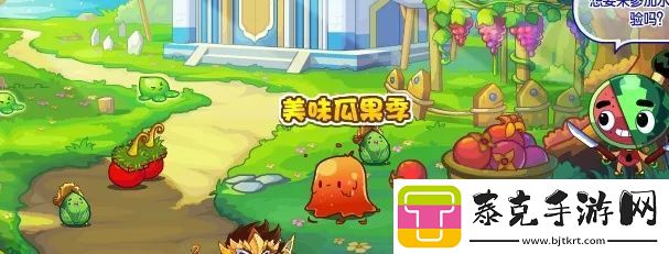洛克王国怎么获得梨种子