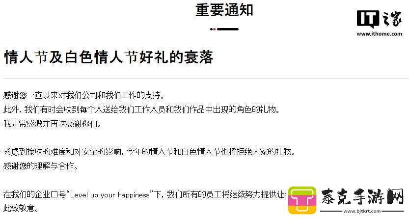 光荣特库摩