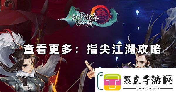 剑3北天药宗心法技能有什么