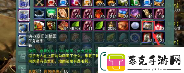 剑3北天药宗心法技能有什么