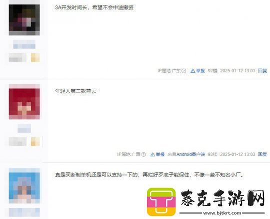 曝腾讯单机大作湮灭之潮将官宣