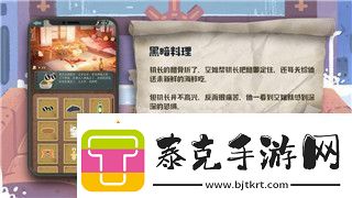 钢铁之师2dlc有哪些师