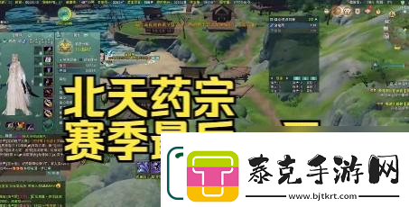 剑3北天药宗心法技能有什么