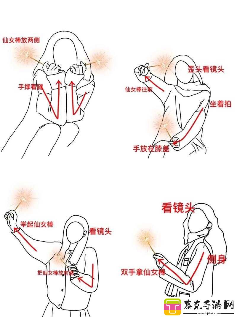 仙女棒坐姿图片大全之各种优美坐姿姿态展示
