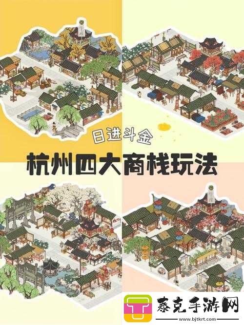 江南百景图丹药解锁等级及资源管理高效利用与避免浪费策略