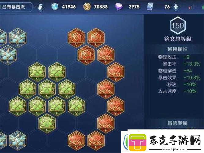 王者荣耀高手攻略