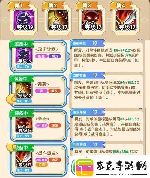 我叫mt游戏宗师队长角色技能搭配与运用深度攻略详解