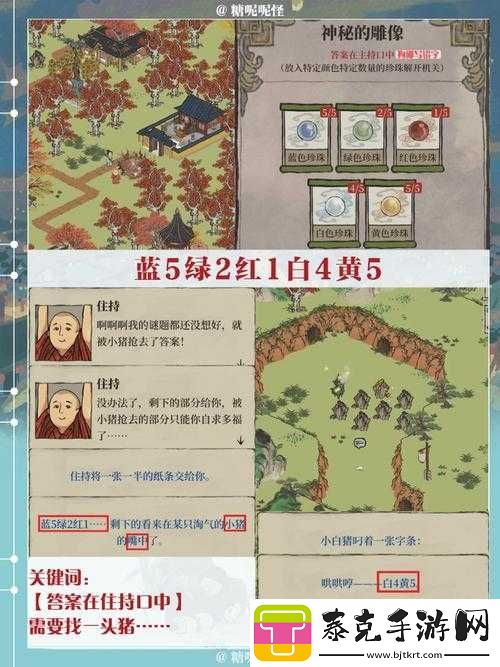 江南百景图居民死亡问题全面解析及应对策略指导手册
