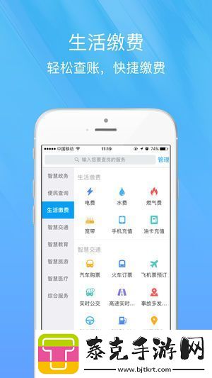 智慧宁乡学生登录平台入口