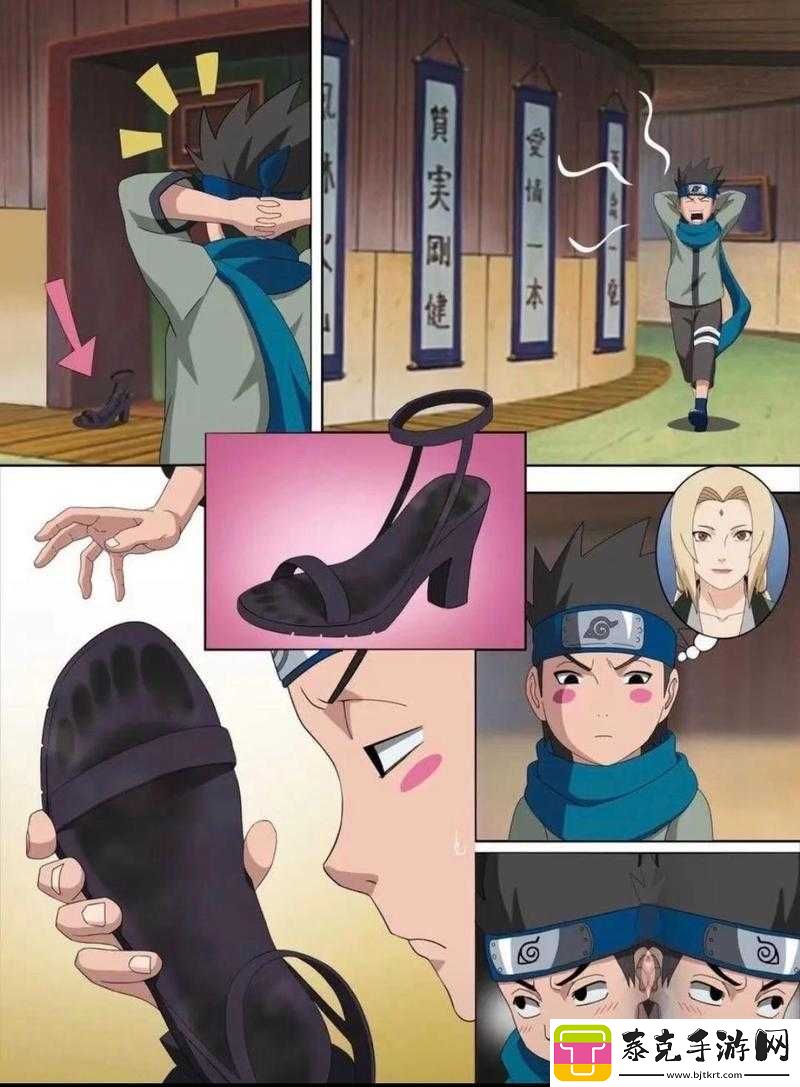 纲手腿法脚法