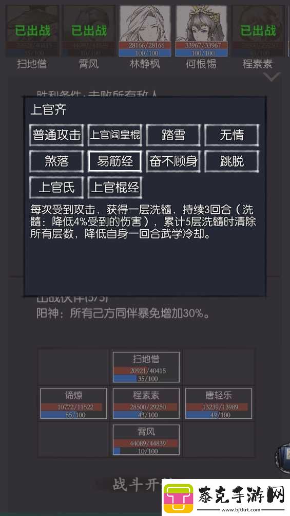 你的江湖少年骄阳