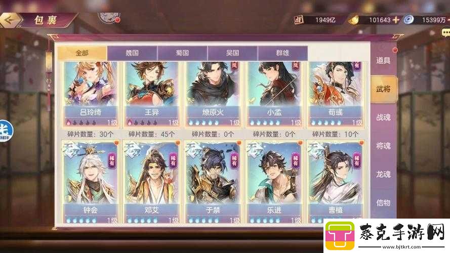 三国志幻想大陆游戏中全面解析战魂产出的多种途径与攻略