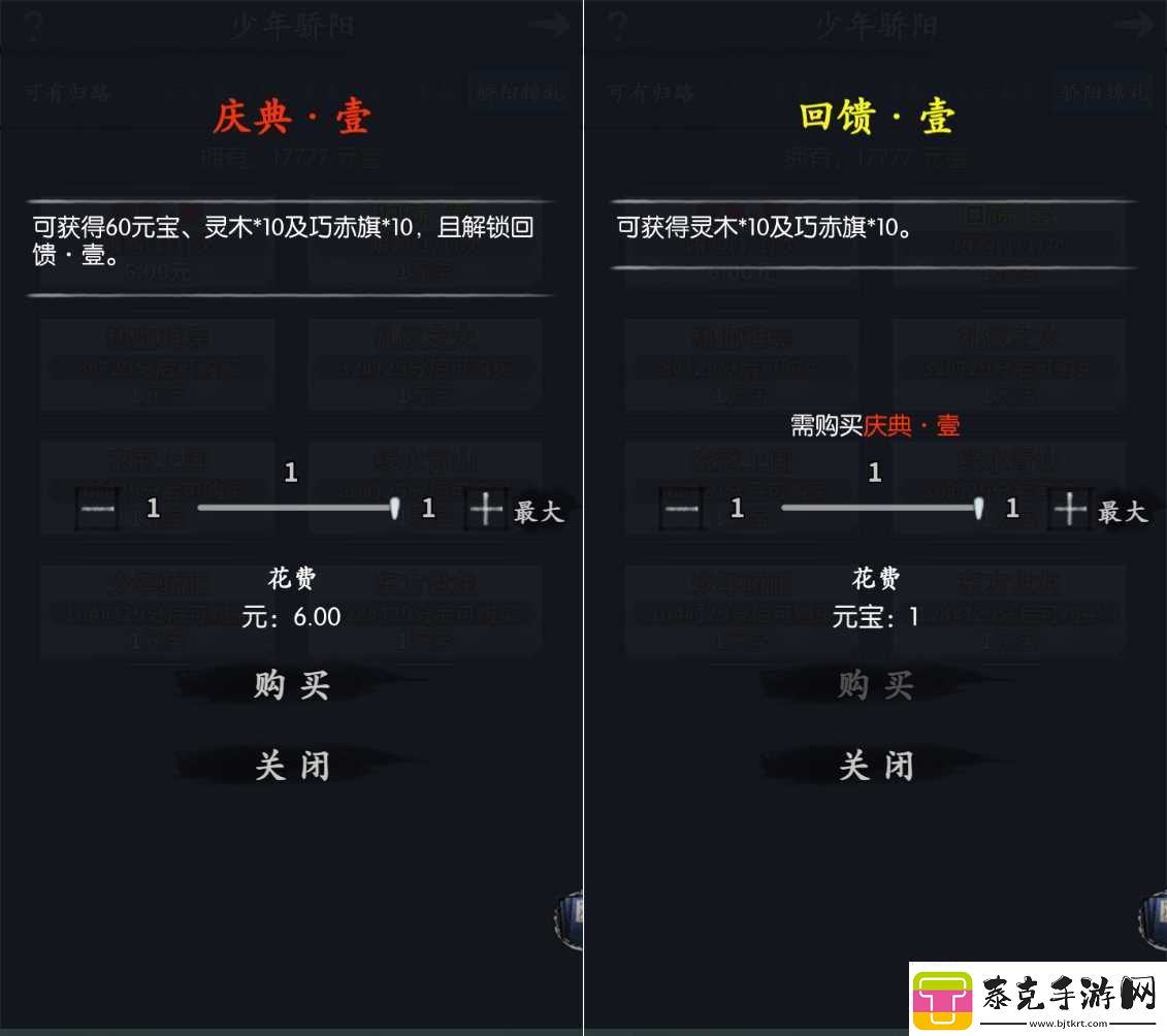 你的江湖少年骄阳