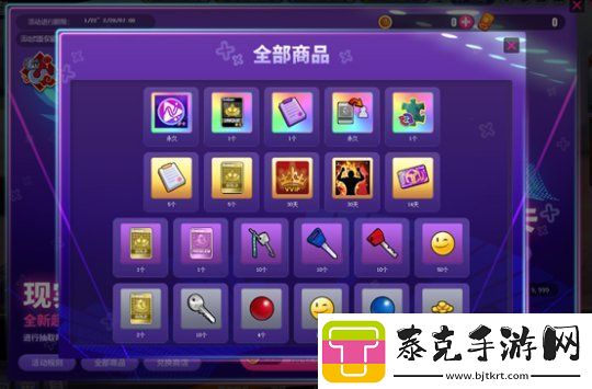 天才偶像华丽登场