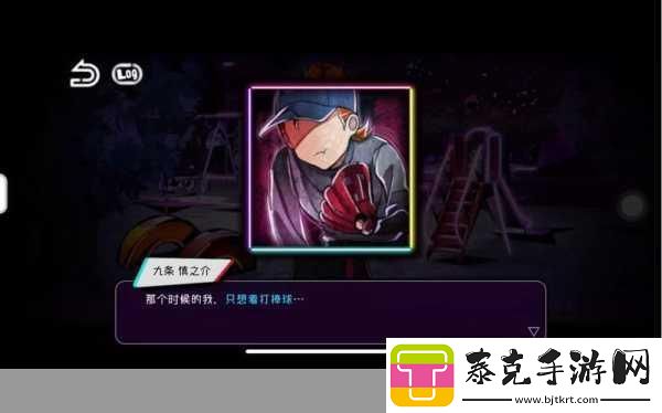 绝望监牢第七章