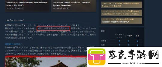 今日游报