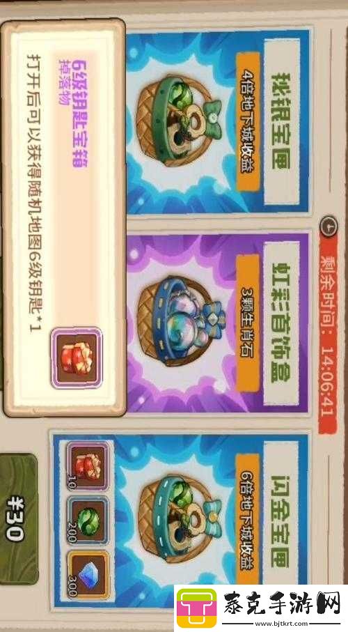 咔叽探险队龙猫商人礼包性价比分析