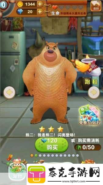熊出没之熊大快跑角色大盘点带你领略熊的奇妙世界