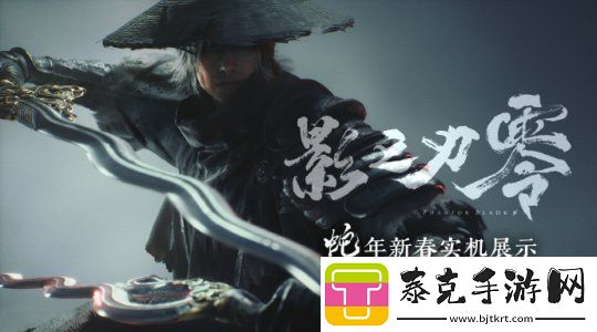今日游报