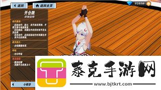 刺客信条英灵殿要多大内存