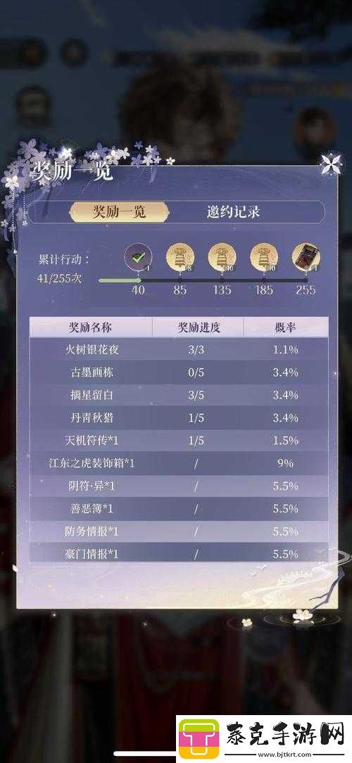 天涯明月刀手游签文中奖技巧