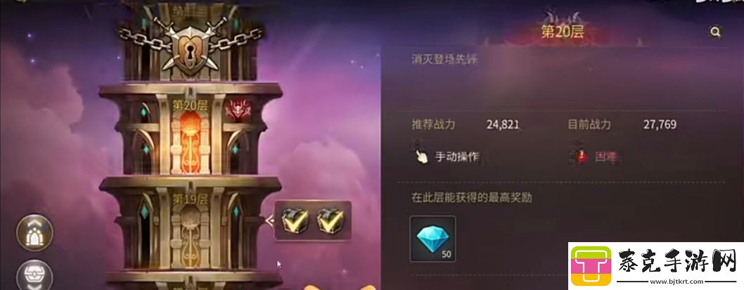 龙之谷世界副本玩法攻略
