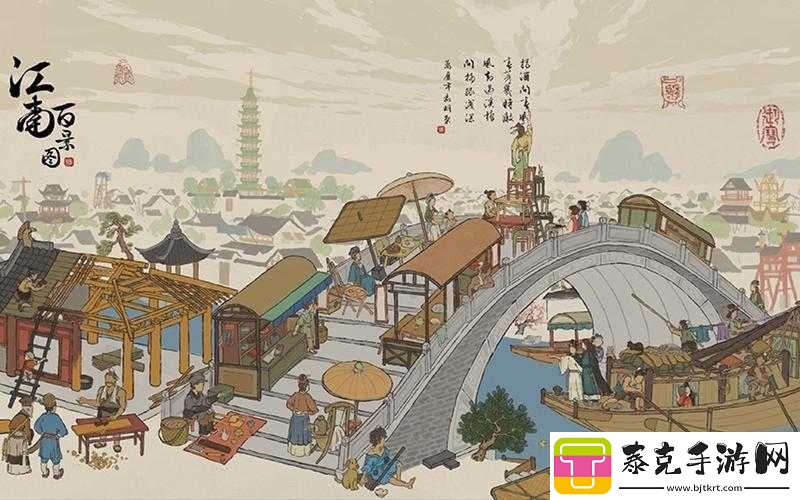 江南百景图