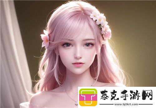 如何在众多成人码秘免费站中挑选最安全且内容丰富的平台