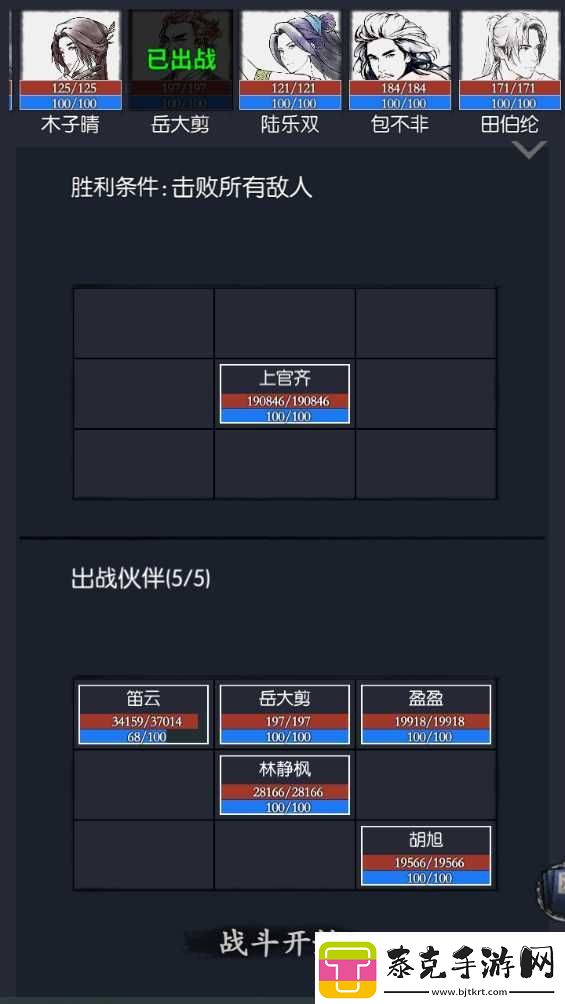 你的江湖少年骄阳