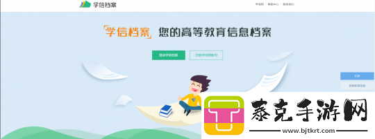 漫威争锋发布最新违规处罚公告