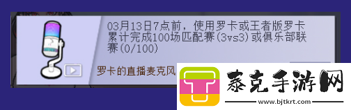 天才偶像华丽登场