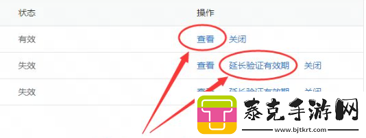 漫威争锋发布最新违规处罚公告