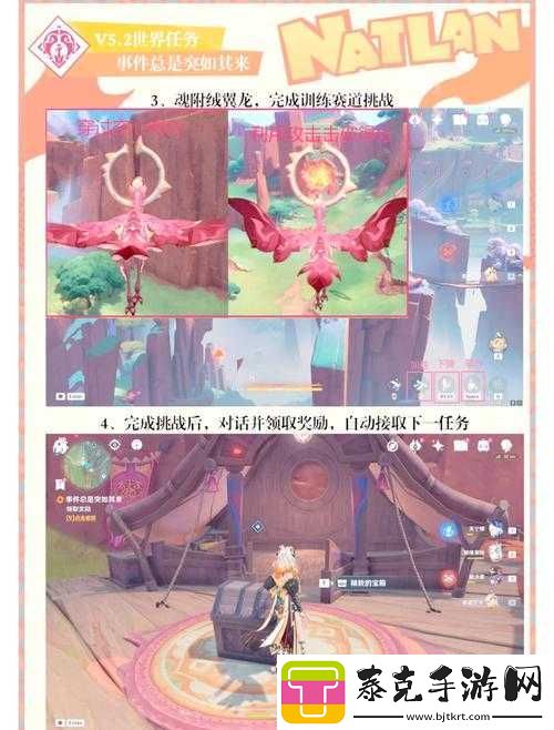 原神隐藏任务全攻略