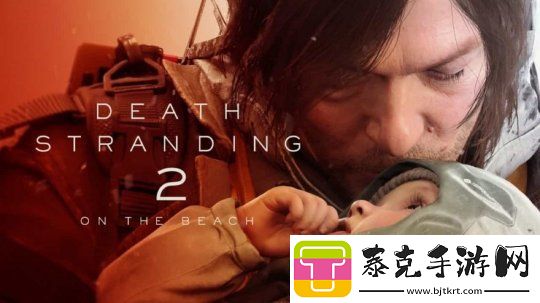 死亡搁浅2开发进入最终阶段