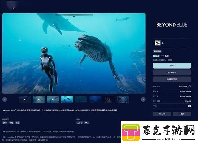 epic免费大放送！超越蔚蓝与人类策略游戏等你领