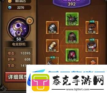 迷雾大陆s4游侠开荒bd推荐